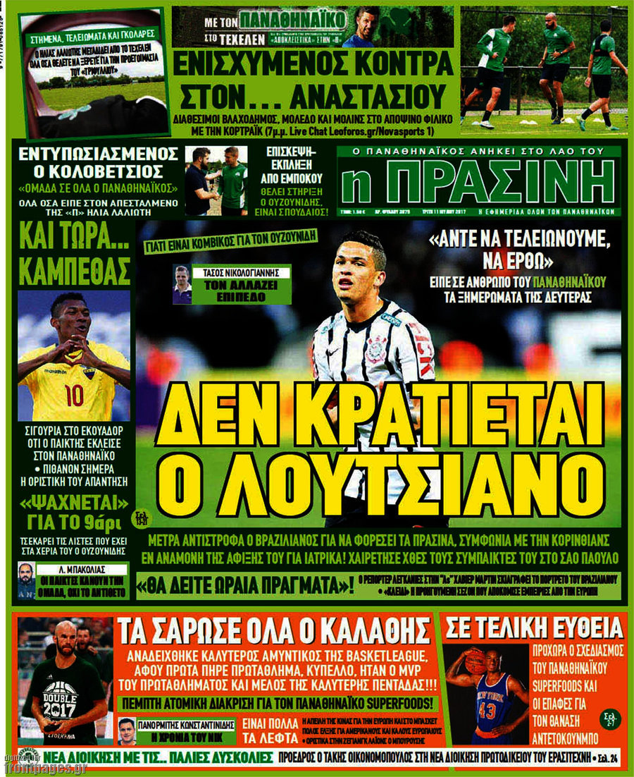 Η Πράσινη