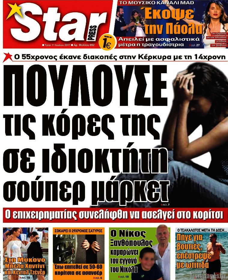 Star press