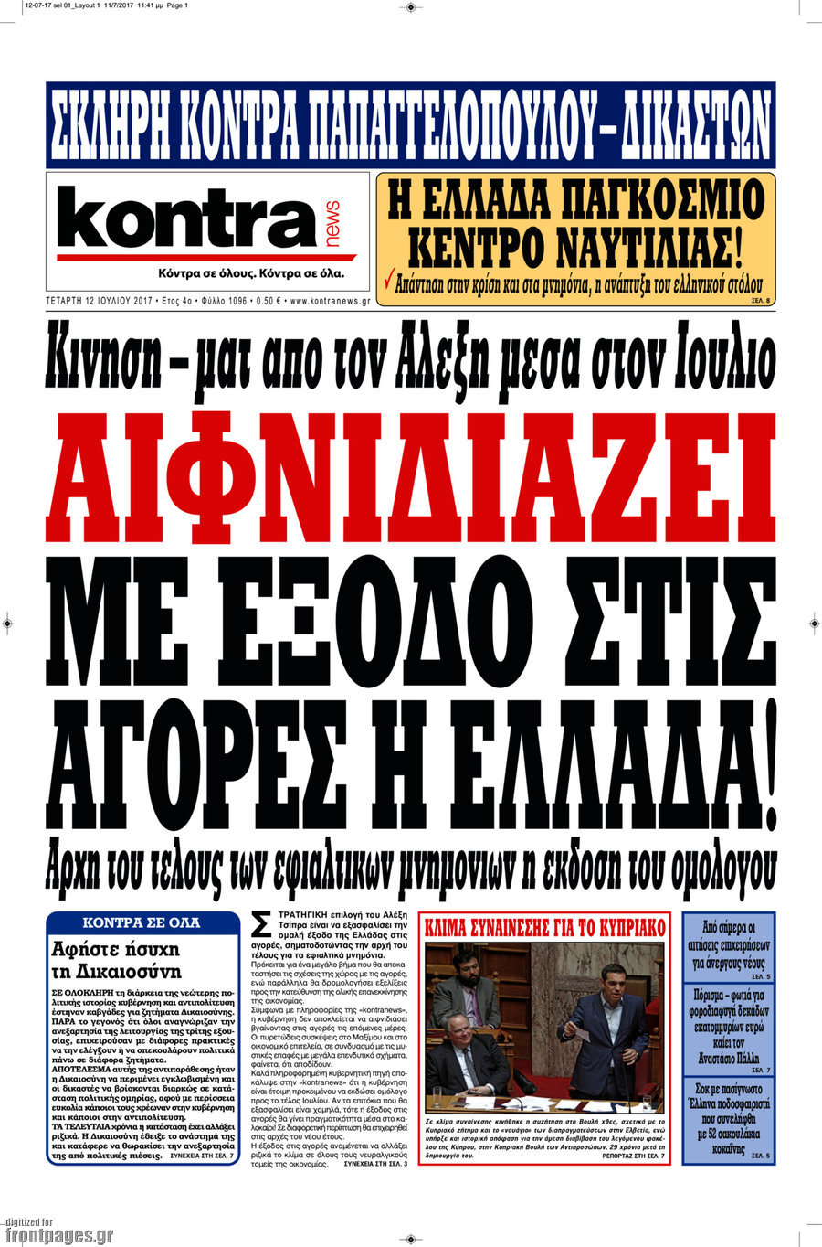 Kontra News