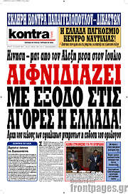 /Kontra News