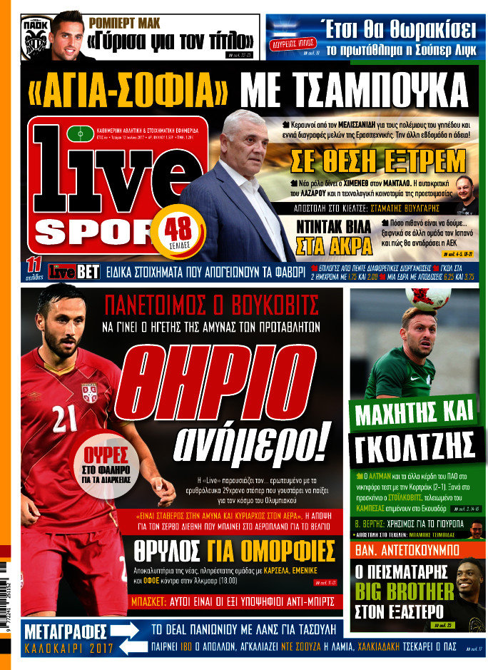 Live Sport