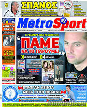 /MetroSport