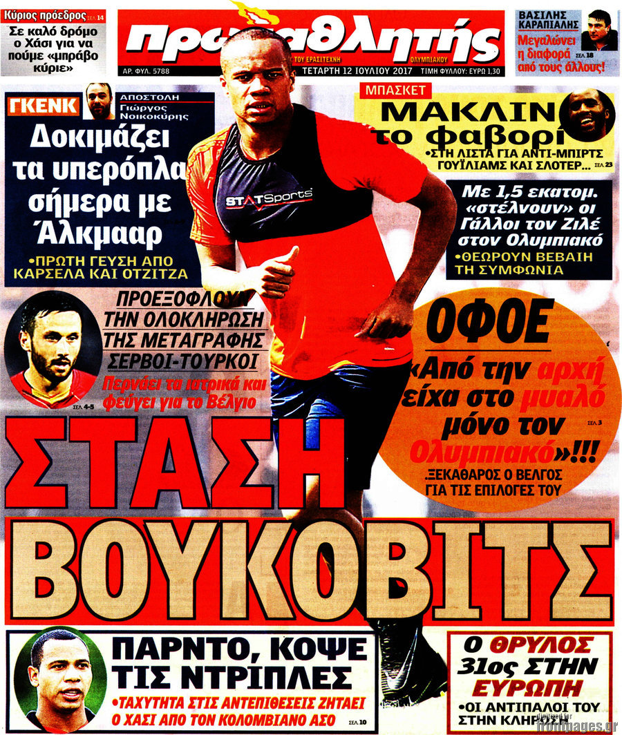 Πρωταθλητής
