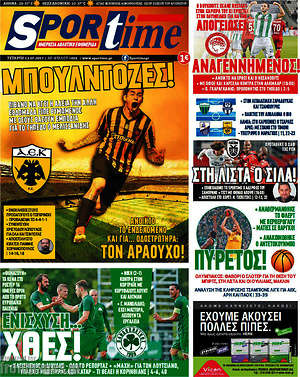 Πρωτοσέλιδο εφημερίδας SporTime - protoselida