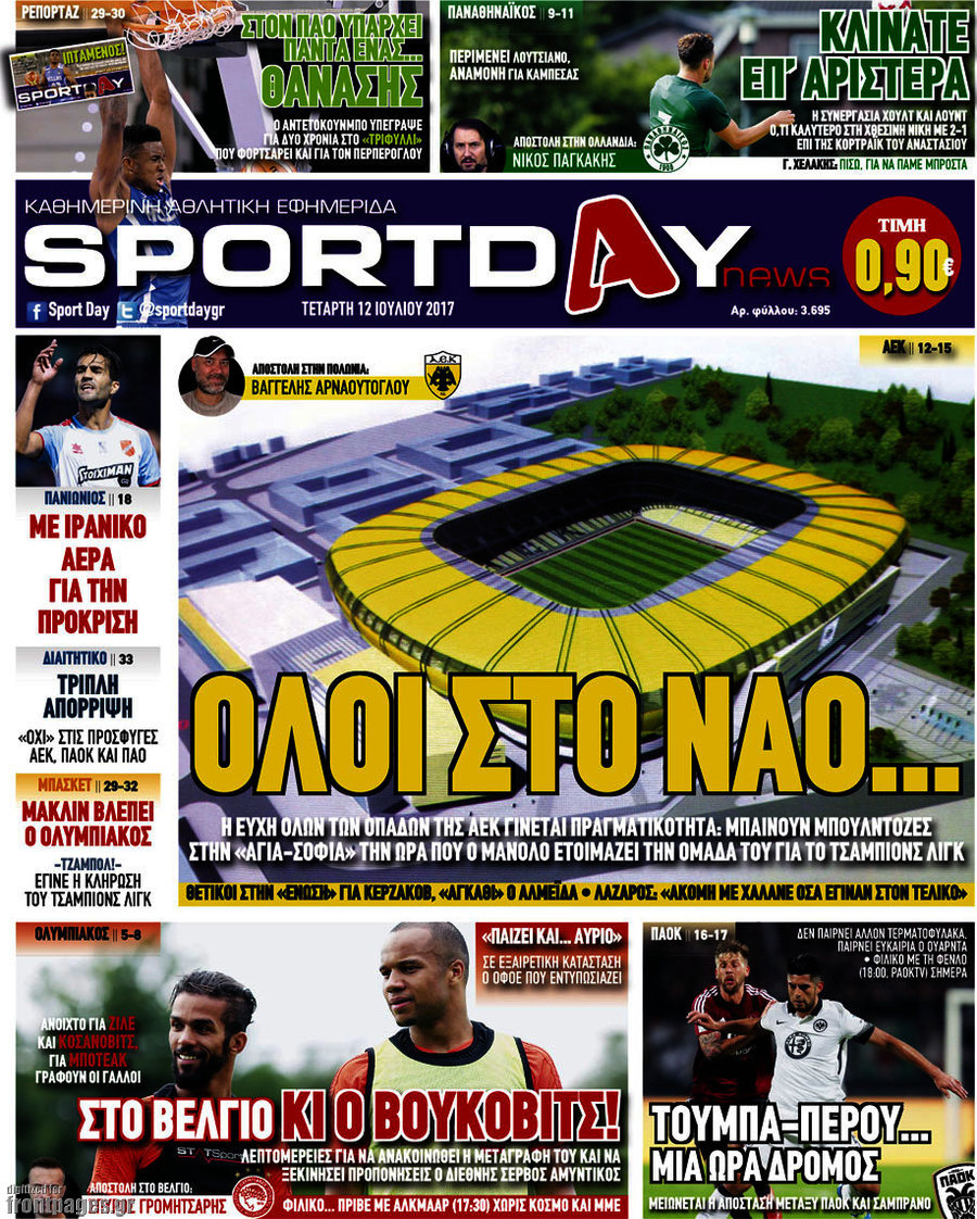 Sport Day
