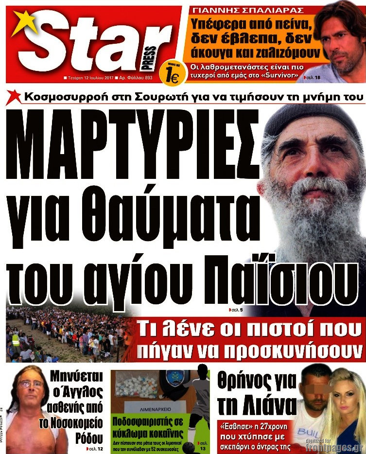 Star press
