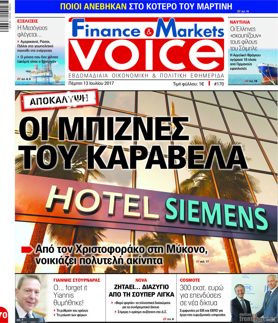 One Voice