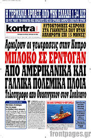 /Kontra News