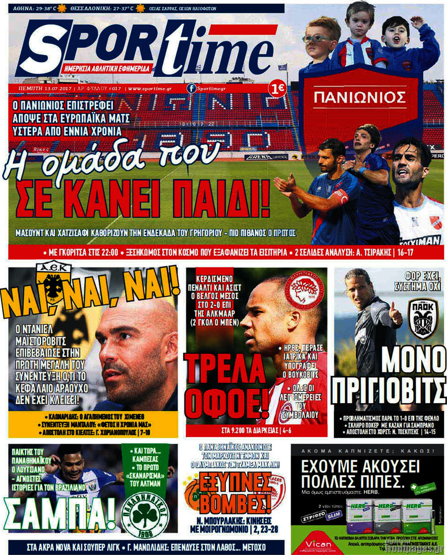 SporTime