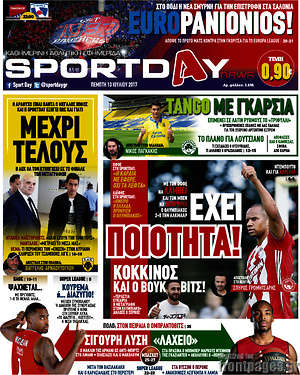 Πρωτοσέλιδο εφημερίδας Sport Day - protoselida
