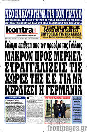 /Kontra News