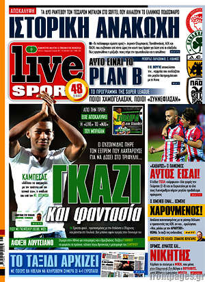 Πρωτοσέλιδο εφημερίδας Live Sport - protoselida