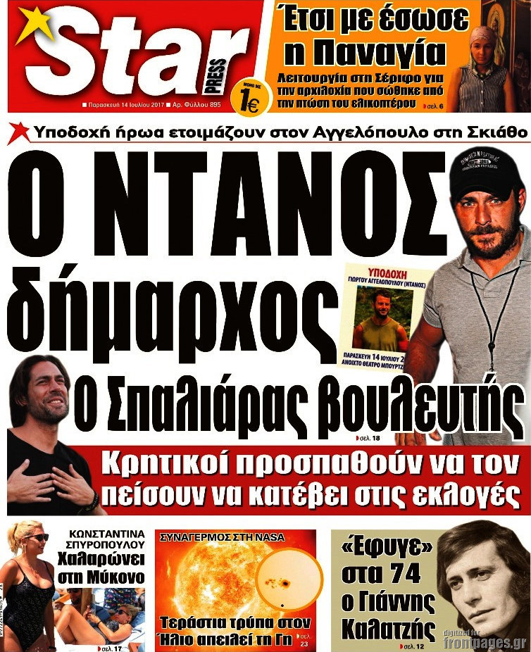 Star press