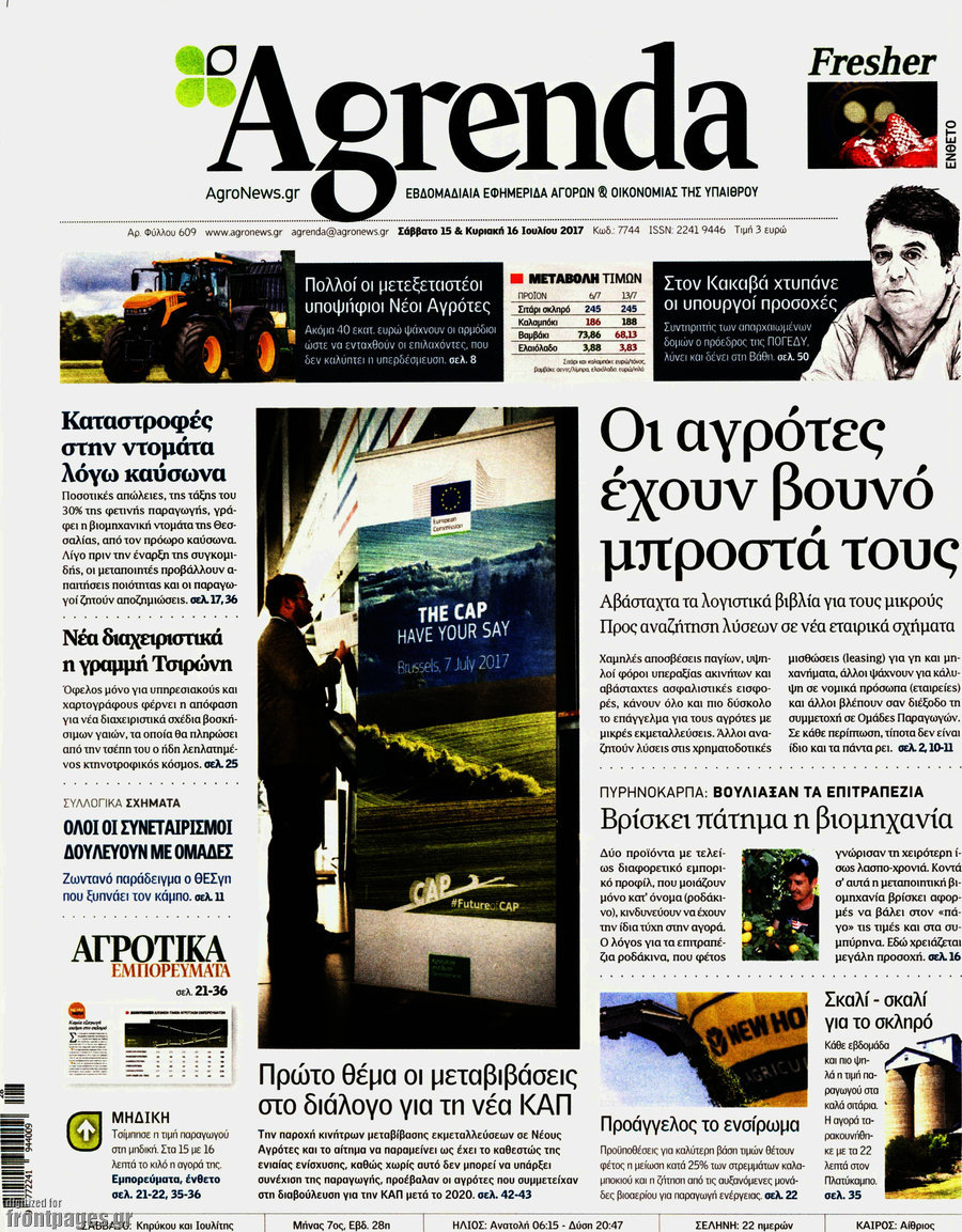 Agrenda