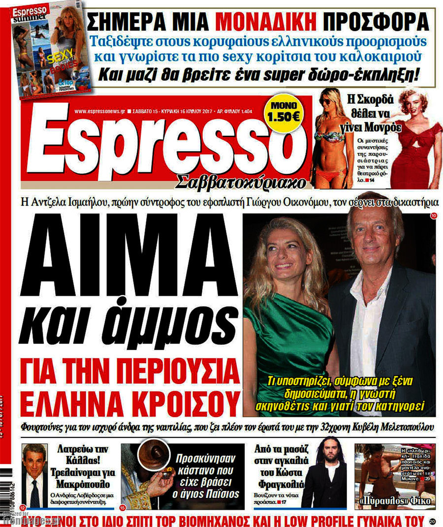 Espresso