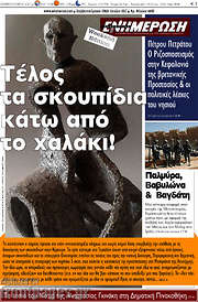 /Ενημέρωση