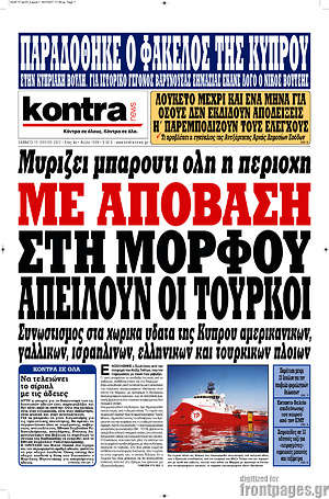 Kontra News: Με απόβαση στη Μόρφου απειλούν οι Τούρκοι