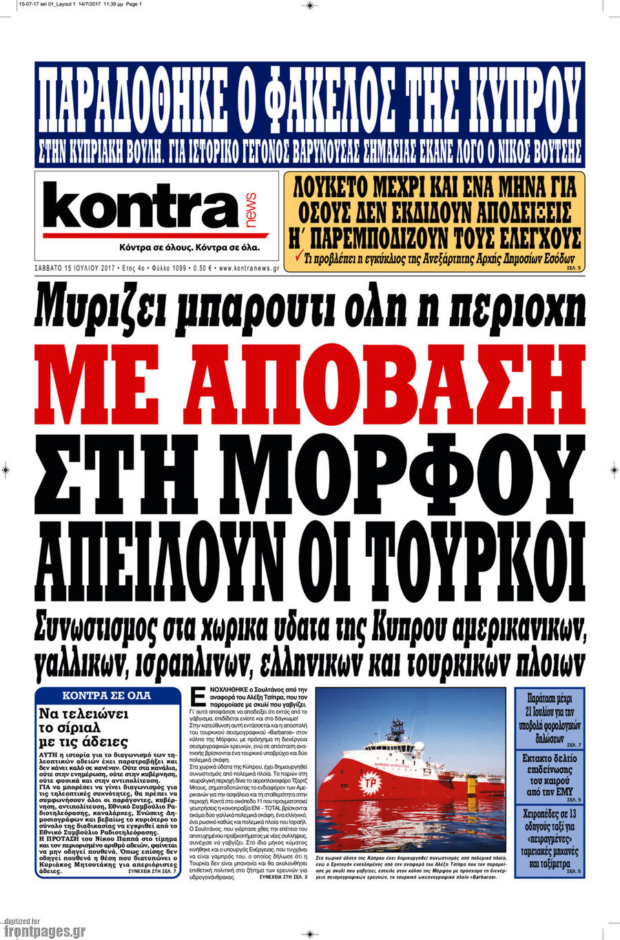 Kontra News