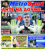 /MetroSport