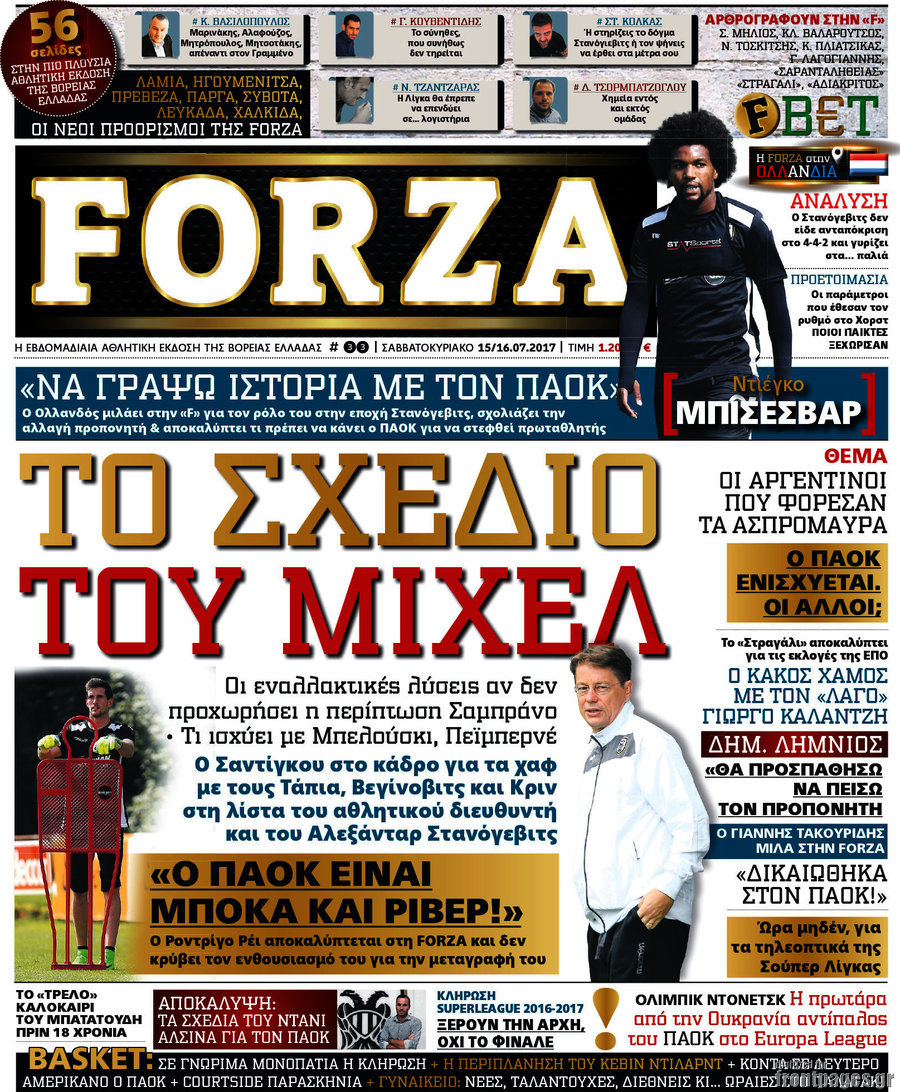 Forza