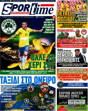 Πρωτοσέλιδο εφημερίδας SporTime - protoselida