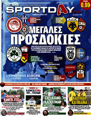 Πρωτοσέλιδο εφημερίδας Sport Day - protoselida