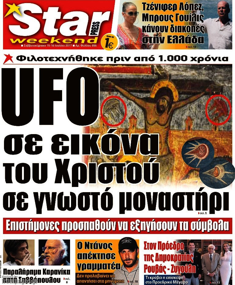 Star press