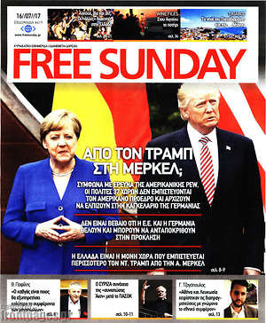 Πρωτοσέλιδο εφημερίδας Free Sunday - protoselida