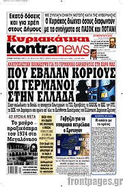 /Kontra News