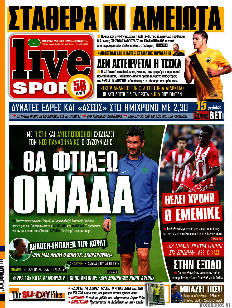 Live Sport