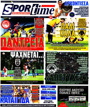 Πρωτοσέλιδο εφημερίδας SporTime - protoselida
