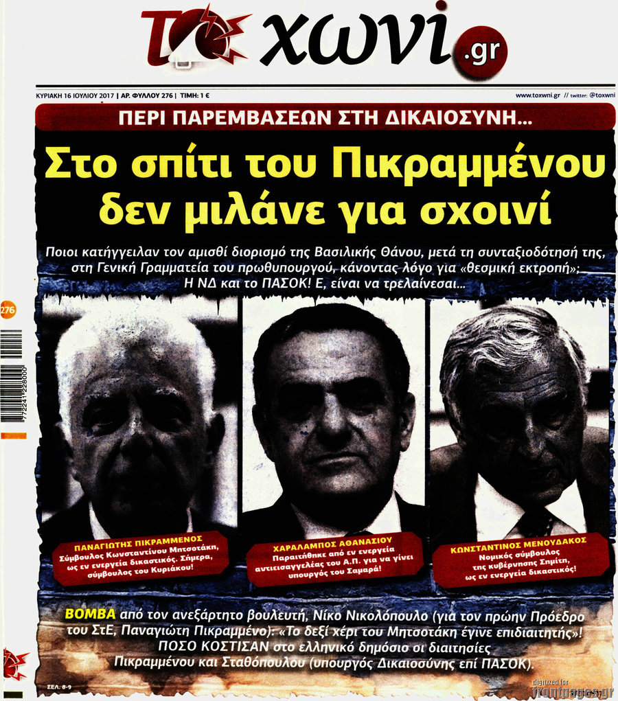 dating με παλιές οικογενειακές φωτογραφίες