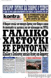 /Kontra News