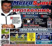 /MetroSport