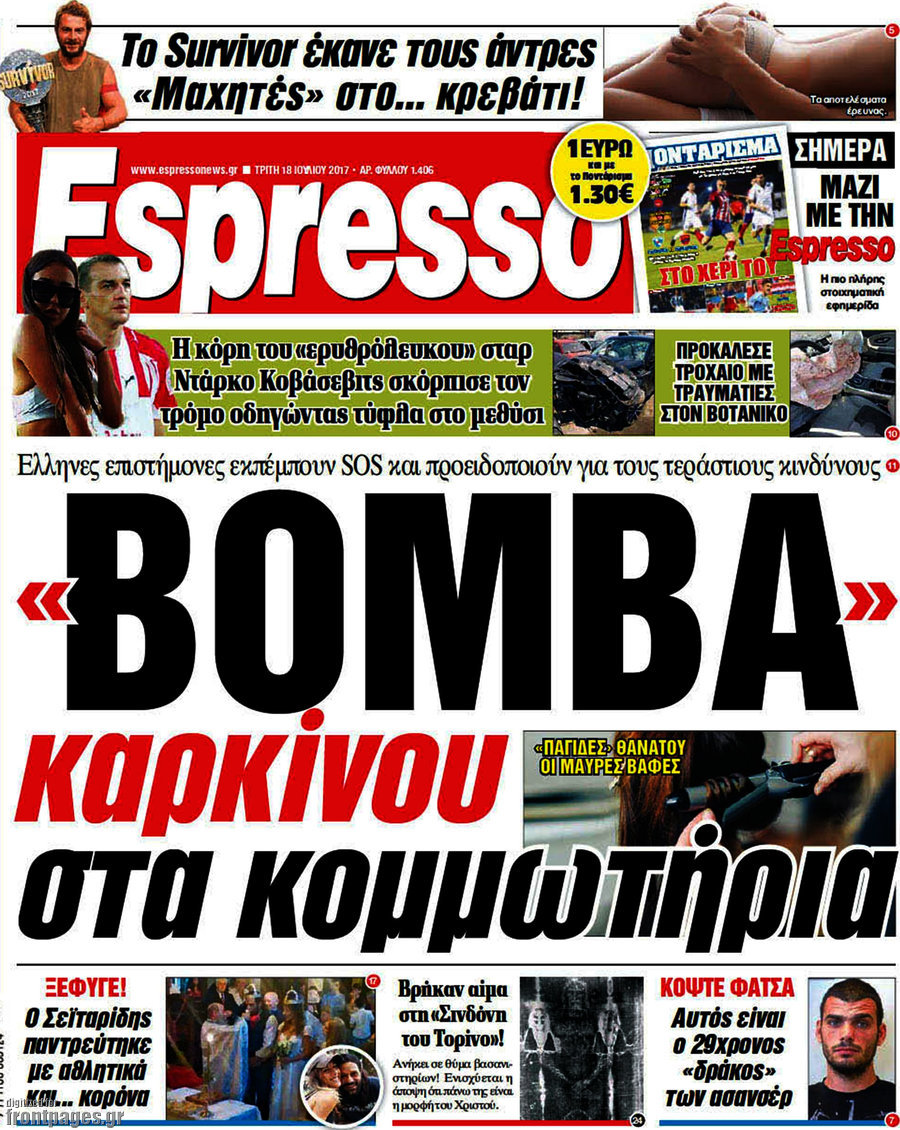 Espresso