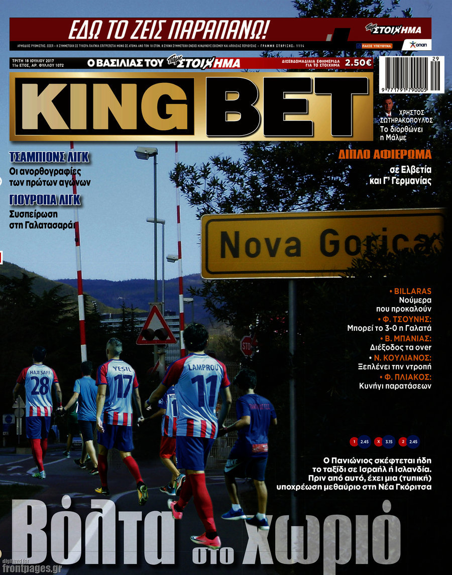 King Bet