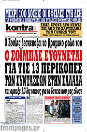 /Kontra News