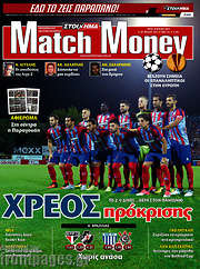 /Match Money