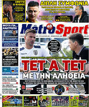 /MetroSport