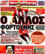 /Πρωταθλητής