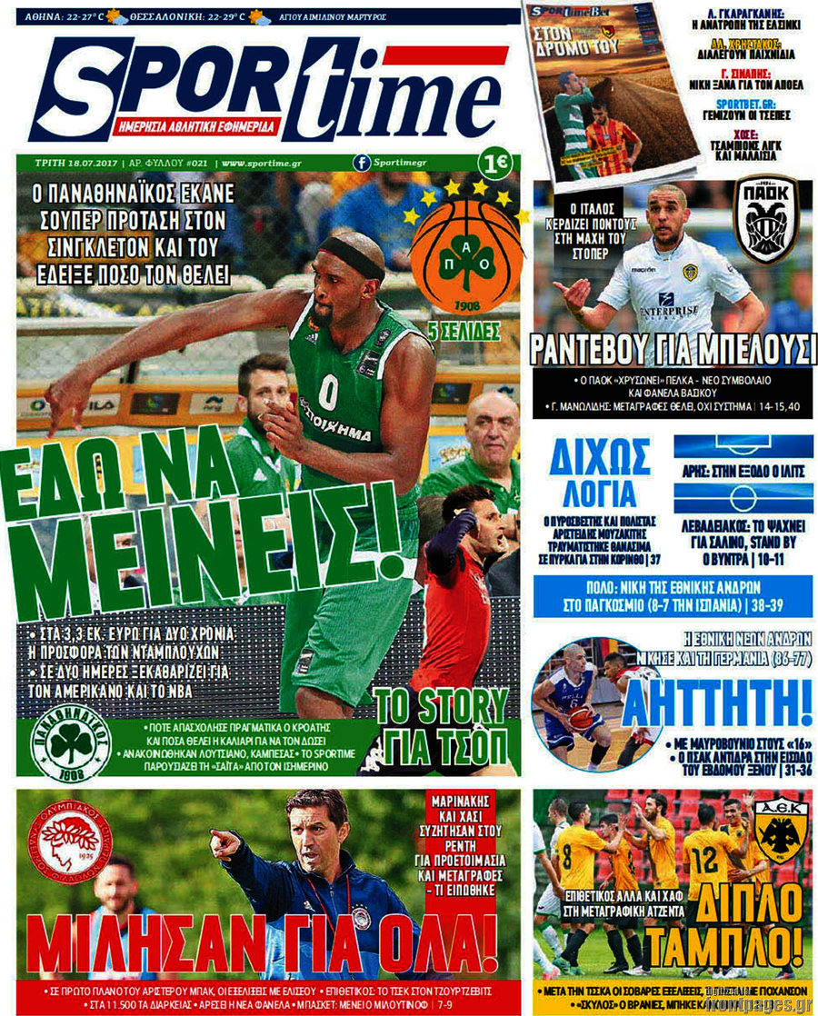 SporTime