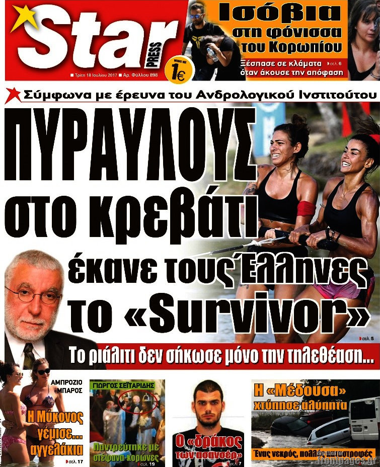 Star press