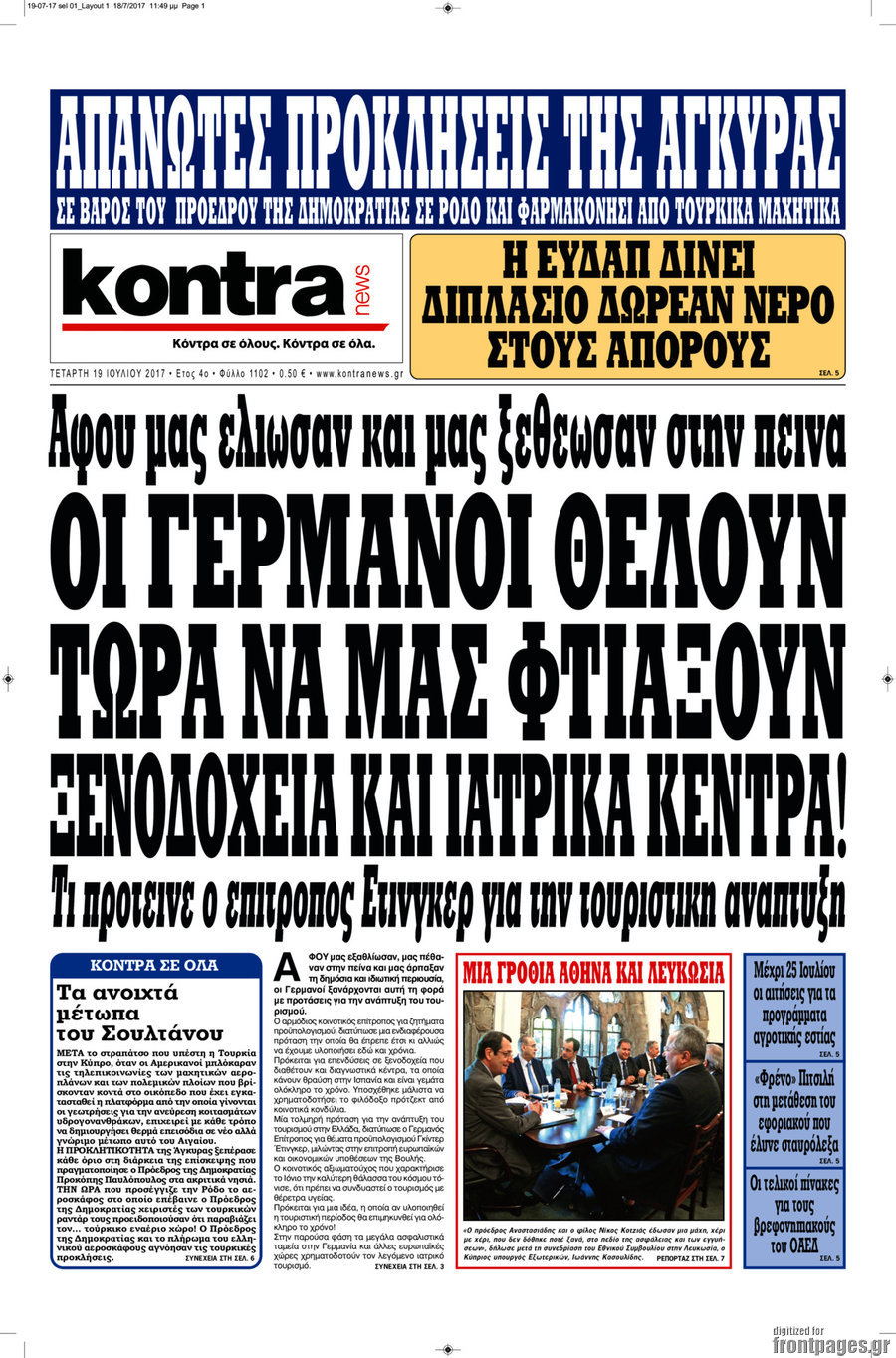 Kontra News