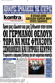 /Kontra News