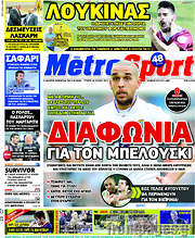 /MetroSport