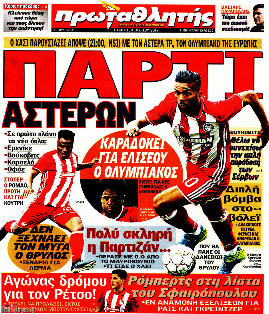 Πρωταθλητής