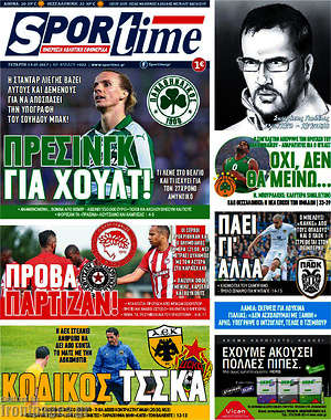 Πρωτοσέλιδο εφημερίδας SporTime - protoselida