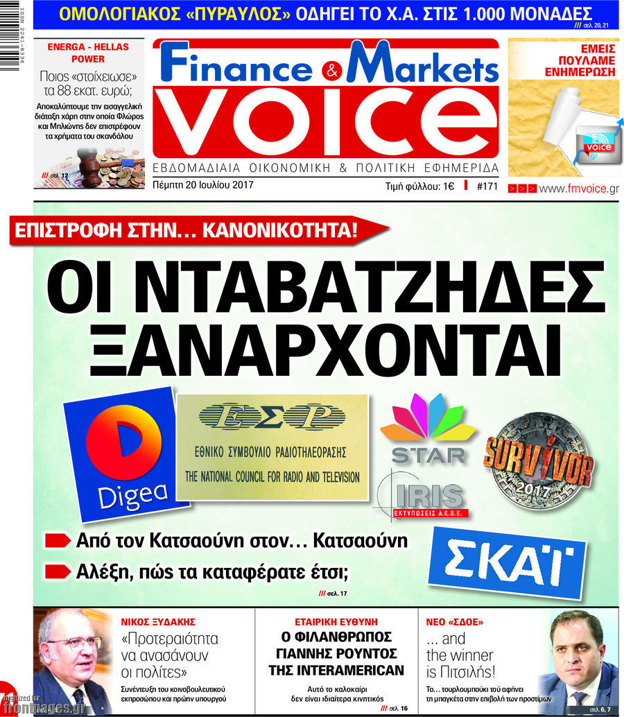 One Voice