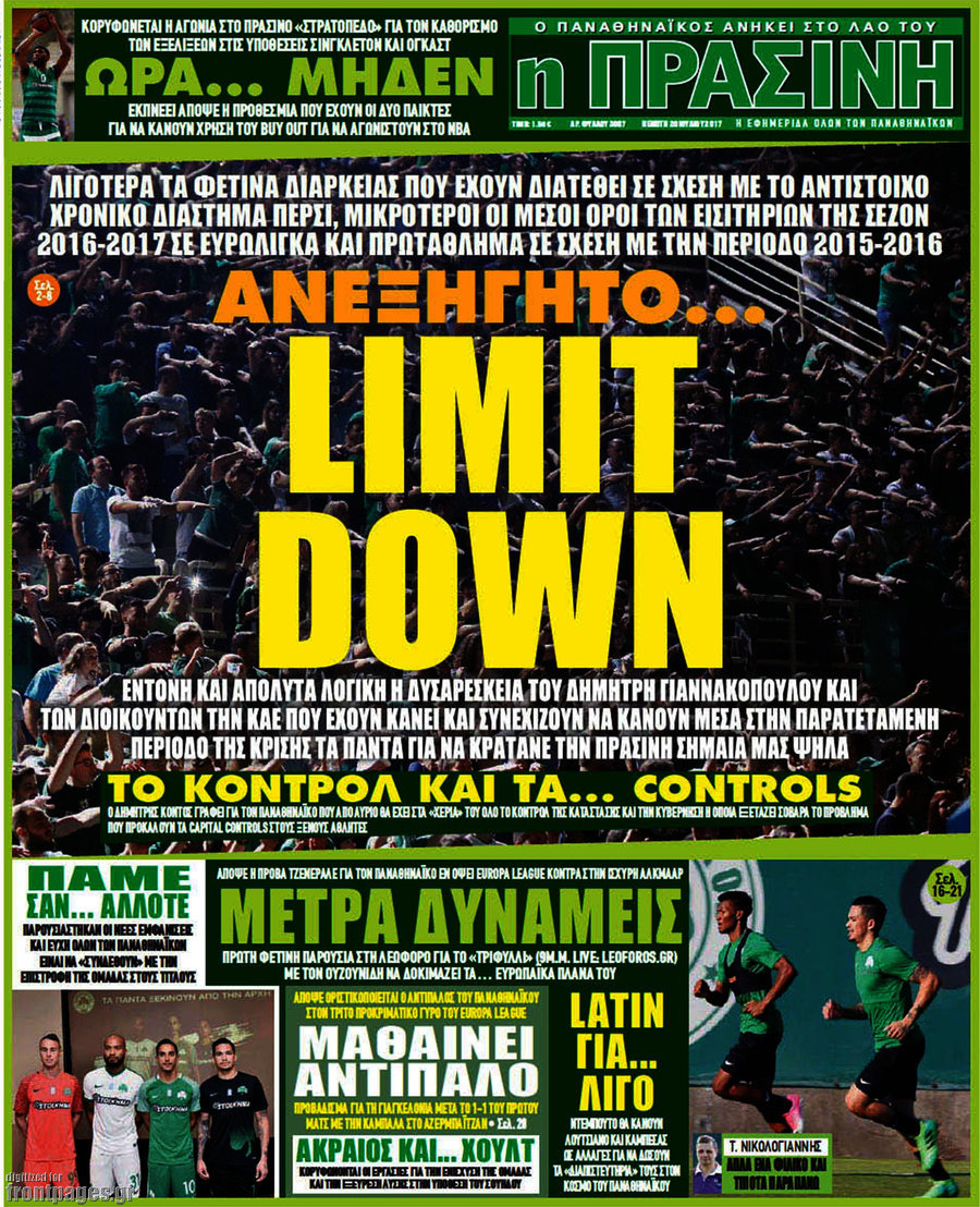 Η Πράσινη