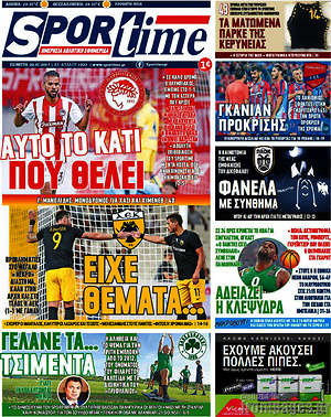 Πρωτοσέλιδο εφημερίδας SporTime - protoselida